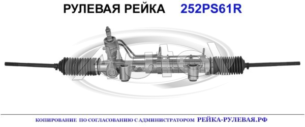 46833779, FI9061, 46837204, 16900164, 16902939, 45640679, 46539022, 46540678