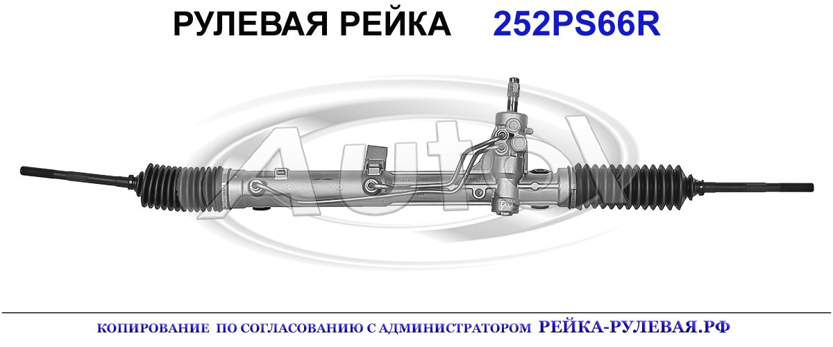 252PS66N, 4001CW, 1614157080, 1630726880