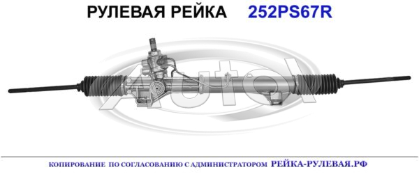 1401381380, FI9067, 01162020, 1497552080, 4000TH, 4001S0, 4001R8, 4000TF