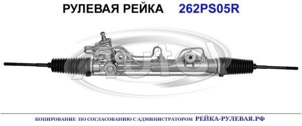 3937085, FO9005, 01283150, R0707, FO202