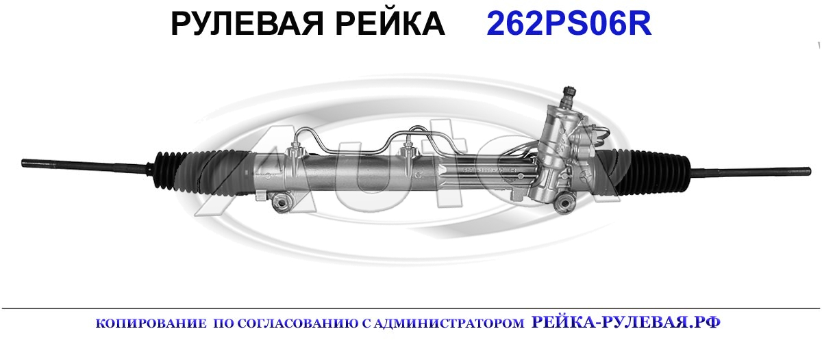 1132534, 3937535, R0701, FO203, 1132532, 96FB3200AH, 4088255, 1012806, F8RC3200JA, YS6C3200DA, 3908283