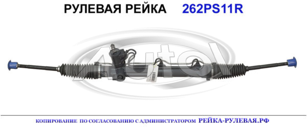 Рулевая рейка FORD COUGAR, FORD MONDEO I,II
