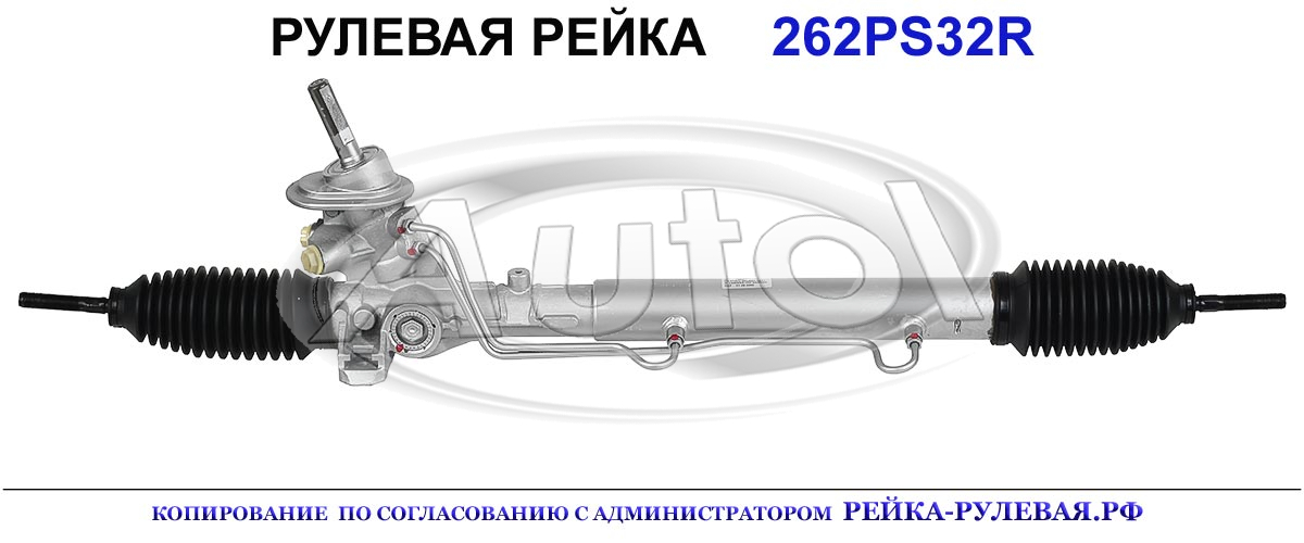 1047937, FO9032, 01283300, R0232, FO210, 7M1422055K, 7M1422061D, 1092384