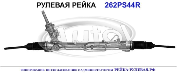 1317451, FO9044, VO9025, 01283220, 01986100, R0705, FO223, BV613A500AF, 1322687