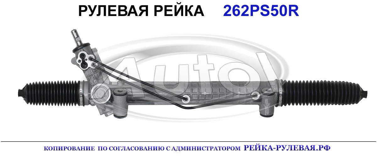 1205774, FO9050, 8C113200AB, 37502348, 8C113200AB, X6153200AF, 6C113200AB