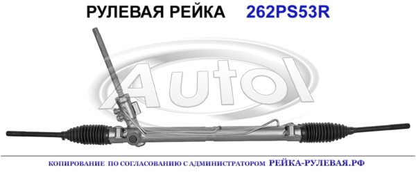 1488744, FO9052, R0703, FO228, 1488745, 1488746, 6G913A500CM