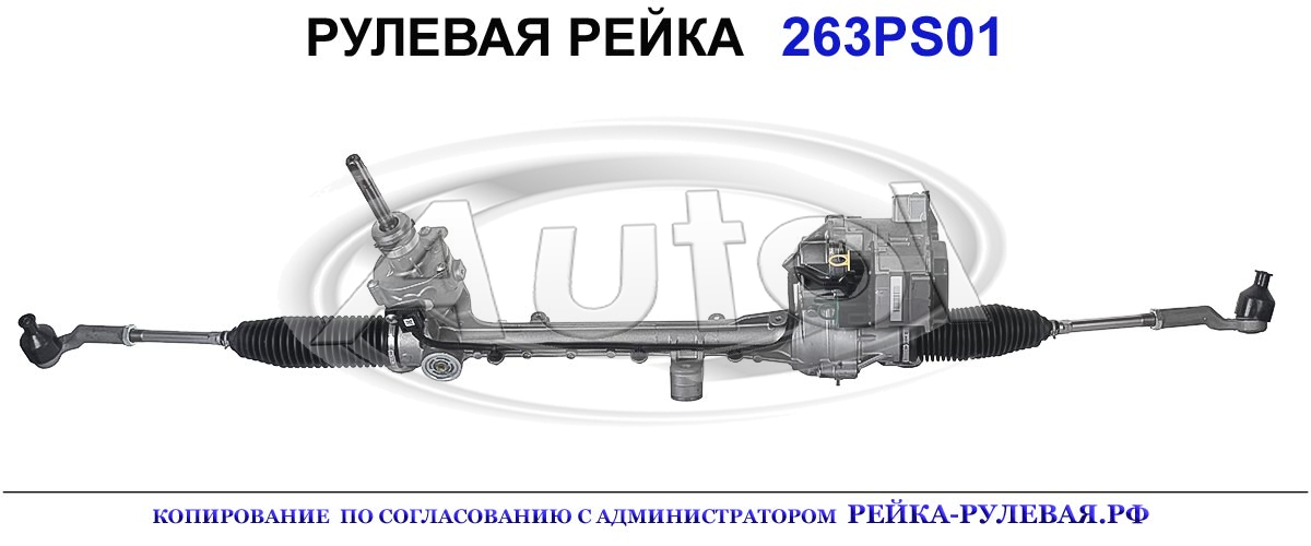 1754788, R0718, FO114, BV6C3D070, 1890473, 1890273, 1868628, 2368944, 2337322