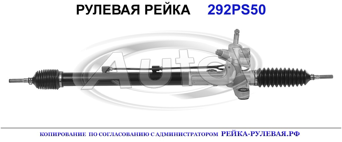 53601SEPA04, 53601SEPA54