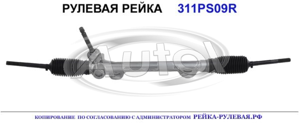 565003X001, HY110, 565003X100, 565003X000, 311PS09