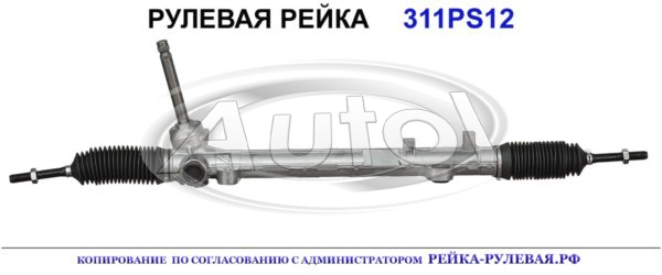 565002W100, HY114, 565002W150, 565002W300, 565004Z050, 311PS12R