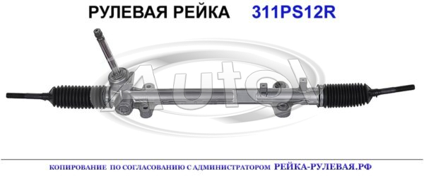 565002W100, HY114, 565002W150, 565002W300, 565004Z050, 311PS12
