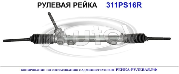 565003X003, HY110, 311PS16