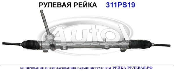 56500D3100, 56500D7100, 56500D7600, 311PS19R