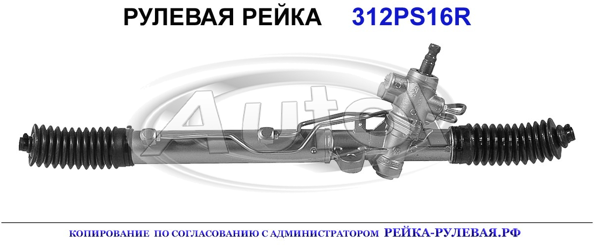 577001C070, 577001C090, 577001C700, 312PS16