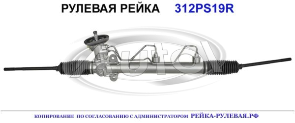 577003A000, HY9020, 01356900, 312PS19