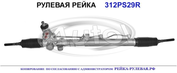 577003L060, HY241, 312PS29