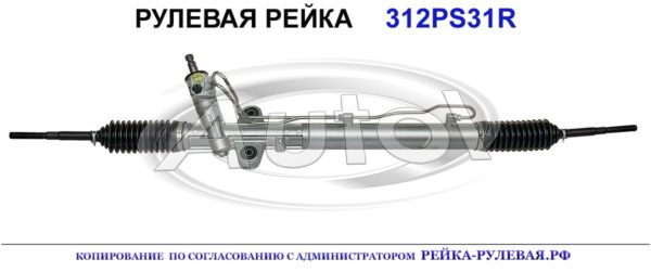 577004H100, 577004H000, 577004H101, 577004H900, 312PS31