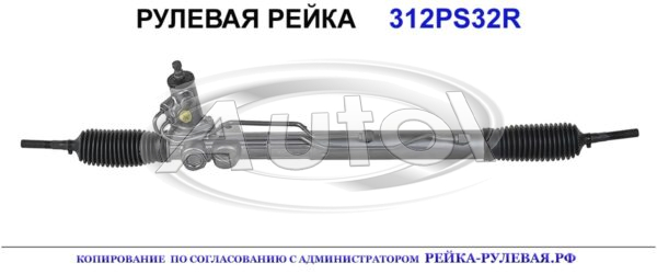 577002B210, HY9026, HY226, 312PS32