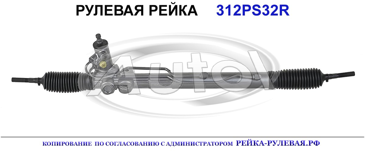 577002B210, HY9026, HY226, 312PS32