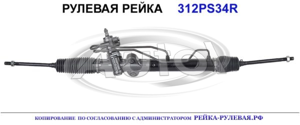 577004F000, 312PS34