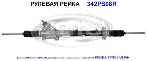 99477984, IV9008, 01396660, 01396665, R0102, IV203, IV205, 500306763, 504064571