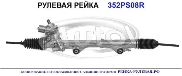1R833200AB, JG9008, 01415005, XR824830ON