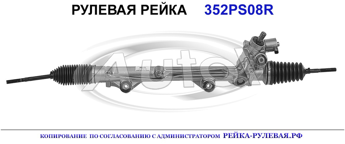 XR824830ON