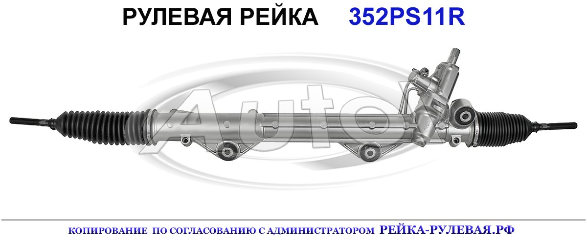 8X233200AC, XR853867