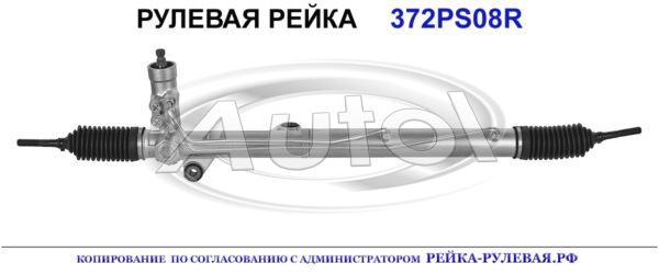 577103E011, KI9008, 577103E010, 01445000