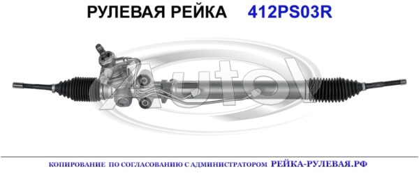 4425053020, TY9044, 4425053050