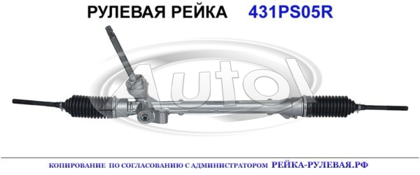 DB2P32110, R1525, DB2P32110B, 431PS05
