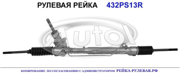 BP6L32110, MZ9013, BR6J32110D, BP6L32110, 0BR6J32110A, 1533405, CC3032110B