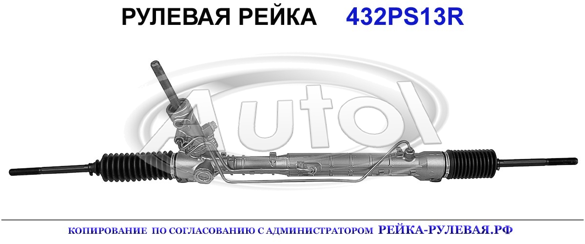 BP6L32110, MZ9013, BR6J32110D, BP6L32110, 0BR6J32110A, 1533405, CC3032110B