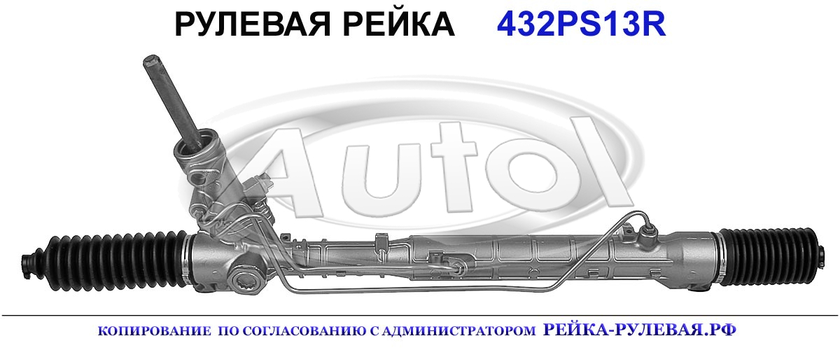 BP6L32110, MZ9013, BR6J32110D, BP6L32110, 0BR6J32110A, 1533405, CC3032110B