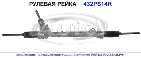 BP4L32110, MZ9014, 01533400, BP4L32110A, 432PS14R