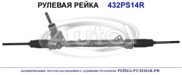 BP4L32110, MZ9014, 01533400, R1512, MA212