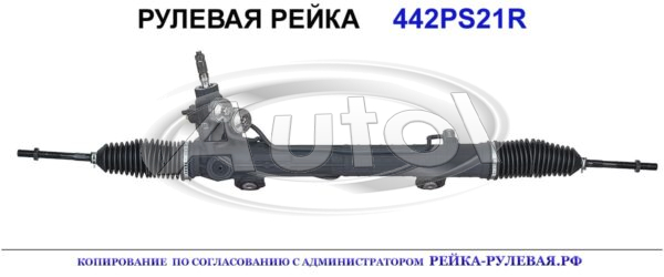 A2104603100, ME9021, A2104602884, ME205, R1606, 01561600, 442PS21