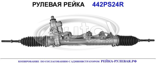 A2204600800, ME9024, R1615, ME212, A2204602500, A2204600601