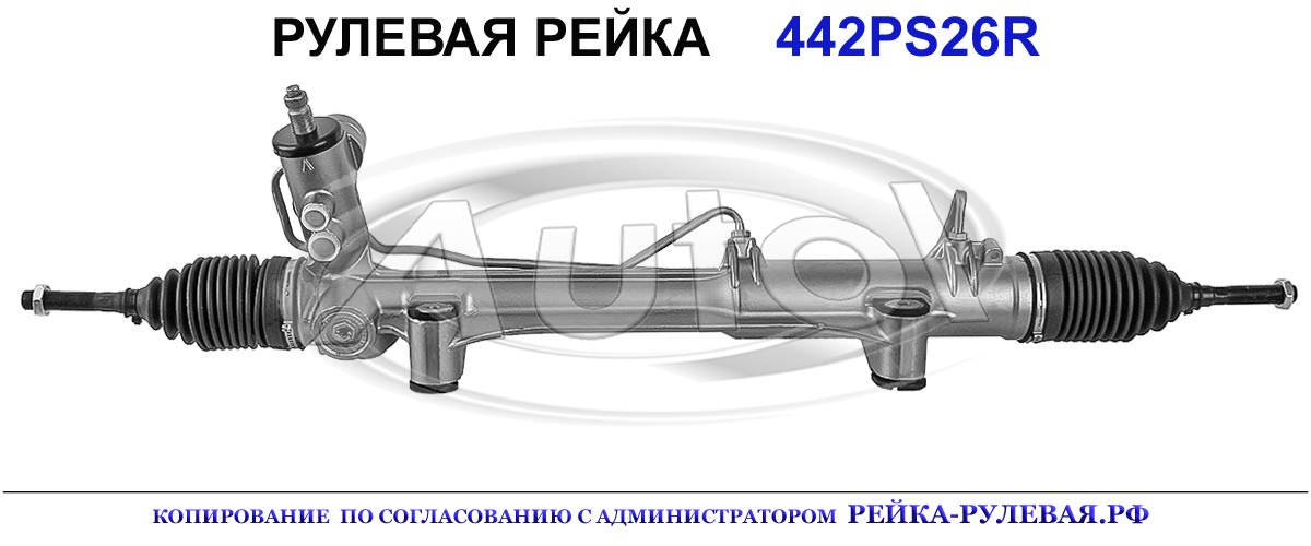 A1634600225, ME9026, A1634600625, 01561620, R1611, ME211