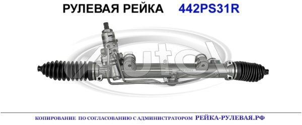 A2034601300, ME9031, 01.56.1541, R1605, ME203