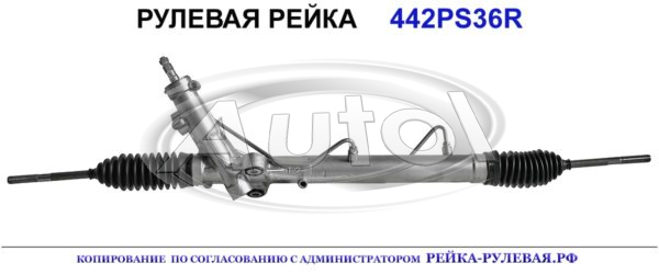 A6394601000, ME9036, 01562120, R1619, ME215, A6394601200, 442PS36