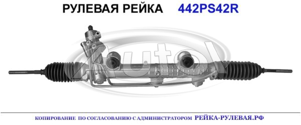 A2114601800, ME9042, A2114604300, 01561551, R1609