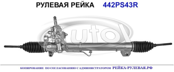A2044602500, ME232, A2044603100, A204460250080