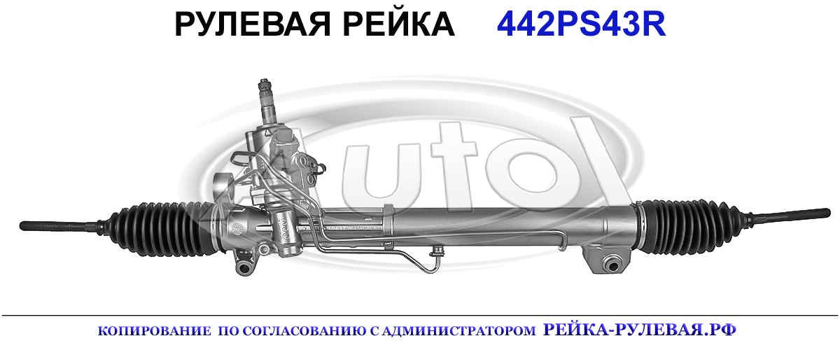 A2044602500, ME232, A2044603100, A204460250080