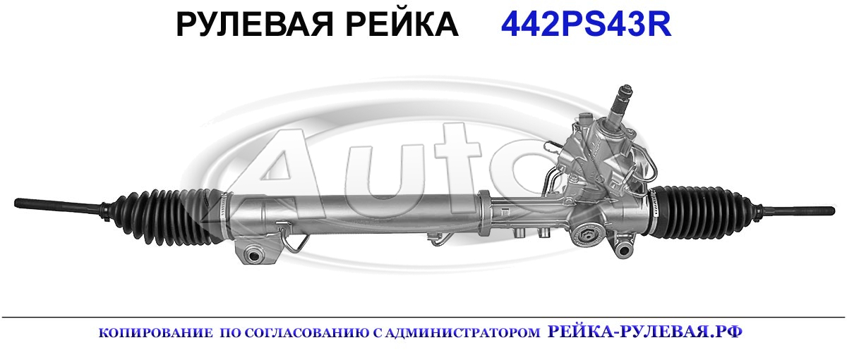 A2044607000