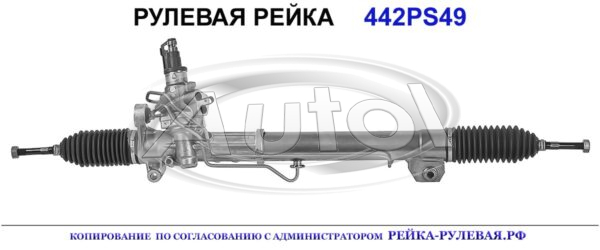 A2044603500, A204460260080, A2044602600, A204460360080, A2044603600,
