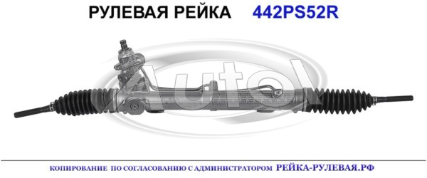 A2034604100, ME9053, ME228, A203460410080, 442PS52