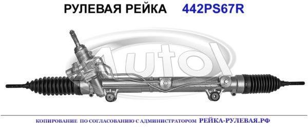 A1644600700, ME9067