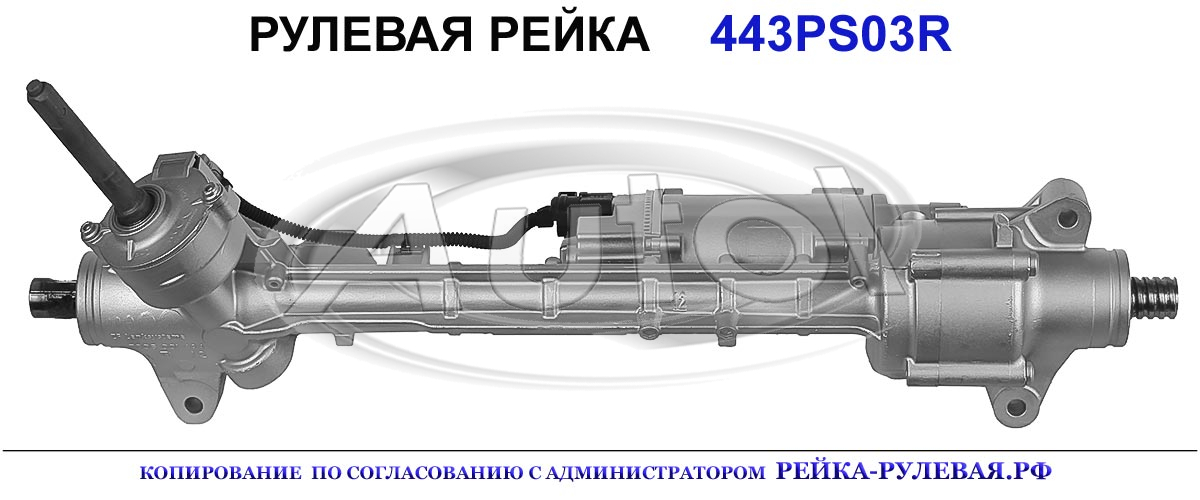 A1664604200, 7806001424