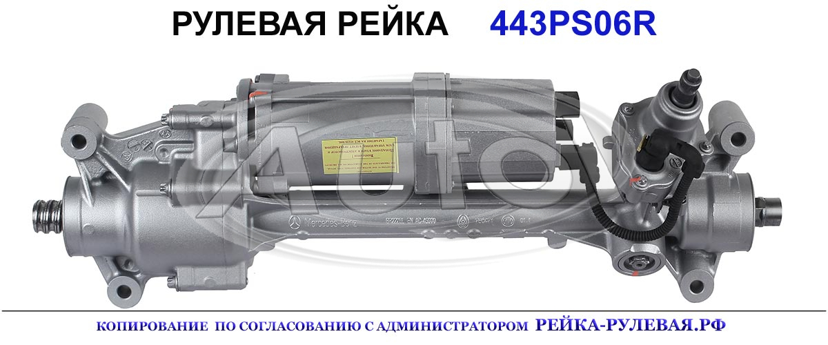 A222460320080, A2224603901, A222460390180, A2224604301, A222460430180, A2224604900, A222460490080, 443PS06